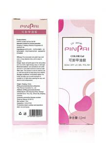 pinpai 1pc Nail Gel Polish, Translucent Jade Cat Eye Gel, Icy Aurora Effect (Requires Multiple Coats For Different Effects, Cannot Air Dry, Needs UV Lamp For Curing) - Dusty Pink - View 7