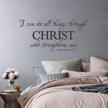 1pc Vinyl Wall Sticker With Christian Quotes Bible Scripture For Inspirational Home Decor: I Can Do All Things Through Christ Who Strengthens Me,Stickers,Wall Decal, Vinyl Decal For Home Decorations,Spring Decoration Items Refresh Your Home,Rama Decoration Stickers - Black - View 1