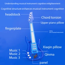 1pc Electric Guitar Toy Four-String Music Light Simulation Miniature Musical Instrument - Blue - View 5