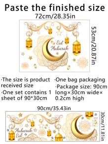 1張新款式燈籠和月亮圖案牆貼,適用於客廳臥室家居裝飾 - 彩色 - 查看 2