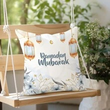 1入組45*45cm主題印花桃皮紋理豪華枕套,適用於家居裝飾,客廳,臥室,沙發,藝術,設計感,氛圍,星月,月燈,祝福