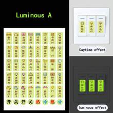 1 件發光燈開關貼紙,家用電箱標籤,創意插座面板指示牆貼 - 彩色 - 查看 3