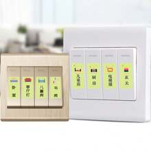 1 件發光燈開關貼紙,家用電箱標籤,創意插座面板指示牆貼 - 彩色 - 查看 1
