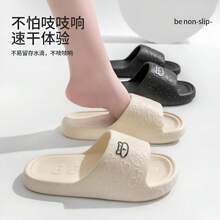 Sandalias de nube unisex, de moda para el hogar  interior y exterior, para el baño suaves y ligeras. - Blanco - Ver 5