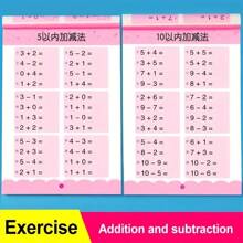 Libro de ejercicios de matemáticas de 64 páginas para práctica de suma y resta con cuaderno de aritmética manuscrita y bloc de notas (Contiene caracteres chinos, pero sin impacto en el uso), color de portada aleatorio. Útil escolar y para estudiantes - Suma y resta hasta veinte - Ver 7