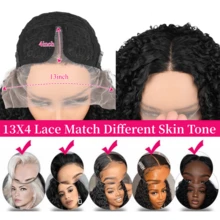 女士用突出色漸層捲曲蕾絲前鬃毛棕色短捲曲蕾絲前鬃毛hd鬃毛帶頭套無膠合成髮12英寸 - 彩色 - 查看 7