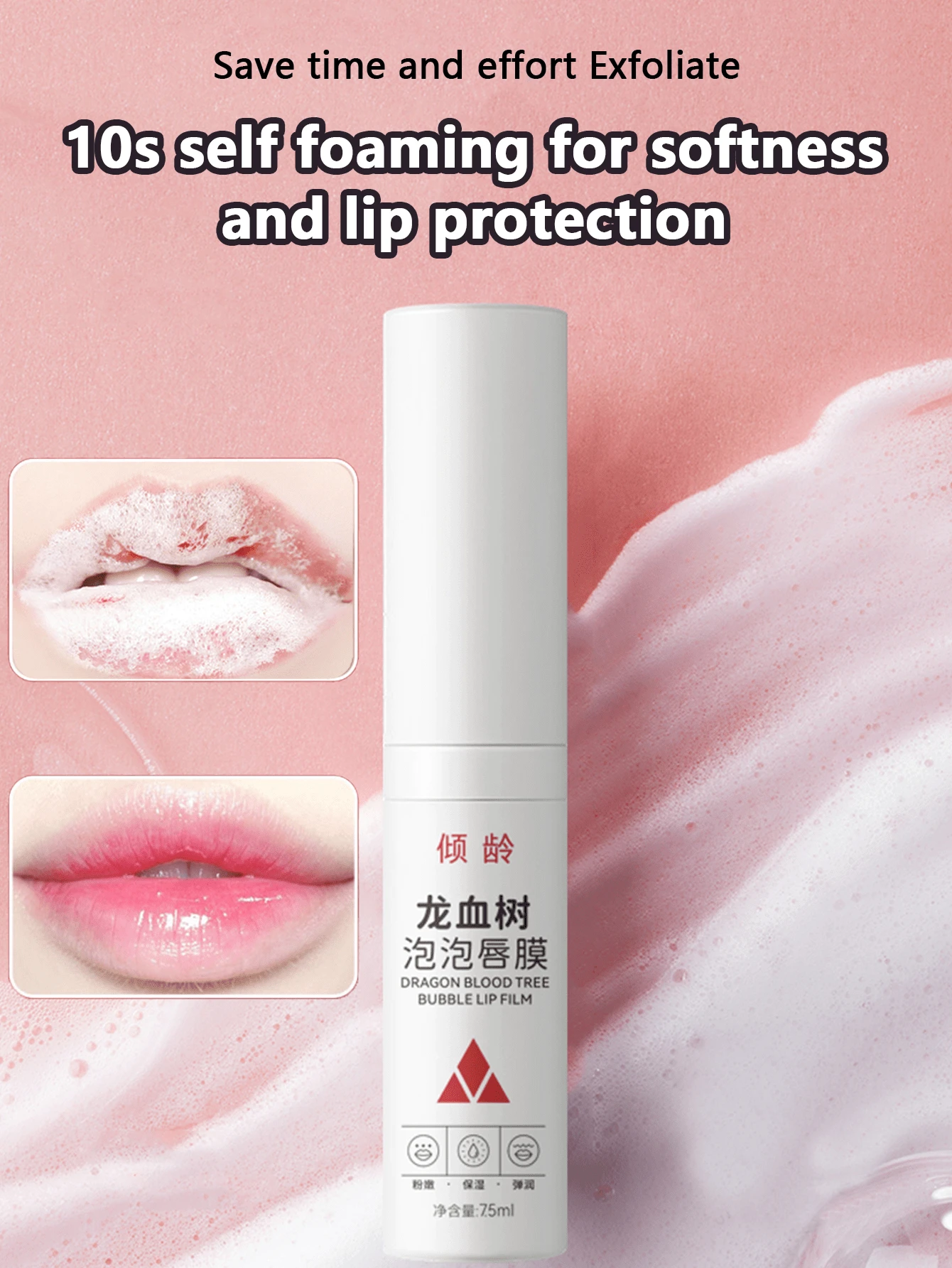 1入組方便使用的龍血樹泡泡唇膜,潔淨補濕,滋養舒緩,緩解乾燥,柔軟粗糙唇部,去角質唇膜省時省力,適合解決唇部乾燥,脫皮和暗沉問題,是新年,假期,生日和您愛的人的完美禮物。 - 龍血花泡泡唇膜 - 查看 1