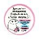 STICKER F56