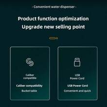 多級智能水泵可旋轉調節usb充電桶式桌面雙用途礦泉水充水裝置 - 白色 - 查看 12
