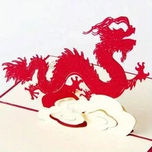 1入組新年紅龍立體3d彈出賀卡,雷射切割明信片,空心雕刻紙質手工禮品卡及信封,非常適合送禮 - 紅色 - 查看 2