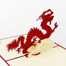 1入組新年紅龍立體3d彈出賀卡,雷射切割明信片,空心雕刻紙質手工禮品卡及信封,非常適合送禮 - 紅色 - 查看 3