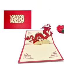 1入組新年紅龍立體3d彈出賀卡,雷射切割明信片,空心雕刻紙質手工禮品卡及信封,非常適合送禮 - 紅色 - 查看 6