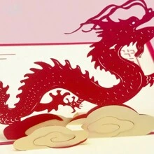 1入組新年紅龍立體3d彈出賀卡,雷射切割明信片,空心雕刻紙質手工禮品卡及信封,非常適合送禮 - 紅色 - 查看 1