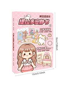 捏歡樂安靜的書可愛3d貼紙書場景拼貼材質diy裝飾貼紙 - 彩色 - 查看 5