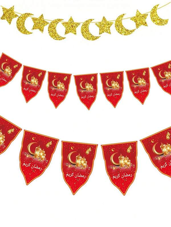 Mubarak Moon & Star Garland Banner, With Kareem Letter, 3pcs/Set Red Decoration
