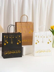 6 件纸质礼品袋派对用品派对糖果袋派对礼品袋、购物袋、派对袋、派对礼品袋工艺手提袋、派对礼品装饰 - 彩色 - 查看 6