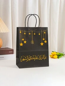 6 件纸质礼品袋派对用品派对糖果袋派对礼品袋、购物袋、派对袋、派对礼品袋工艺手提袋、派对礼品装饰 - 彩色 - 查看 3