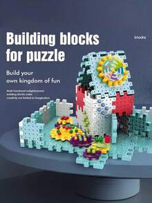 1入中等尺寸的可變形積木教育玩具,適用於兒童（坦克恐龍積木,齒輪驅動手工風車積木） - 彩色 - 查看 2