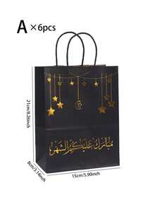 6 件纸质礼品袋派对用品派对糖果袋派对礼品袋、购物袋、派对袋、派对礼品袋工艺手提袋、派对礼品装饰 - 彩色 - 查看 2