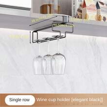 1入不需釘子掛起的不銹鋼酒杯架，家用置物架，適合懸掛在酒櫃上的酒杯架 - 彩色 - 查看 3