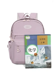 Kids Backpacks - 藍色 - 查看 5