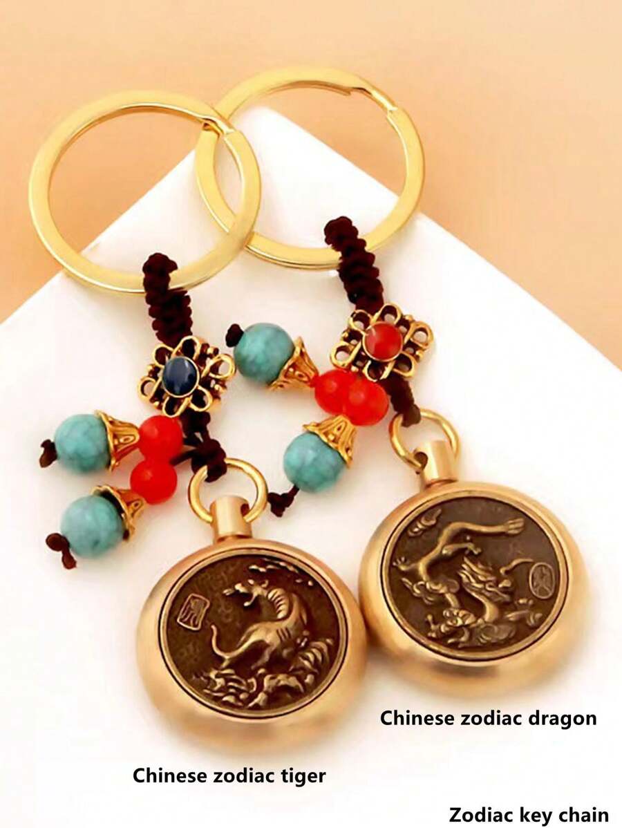 1 件精美十二生肖黃銅鑰匙扣,帶十二生肖守護神設計,適合節日禮物和汽車鑰匙扣,復古金屬吊墜