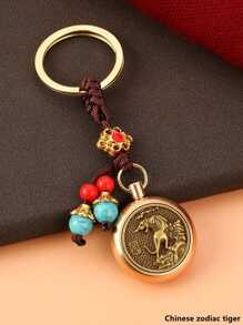 1 件精美十二生肖黃銅鑰匙扣,帶十二生肖守護神設計,適合節日禮物和汽車鑰匙扣,復古金屬吊墜