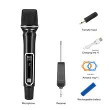 無線麥克風套裝,包含一支手持麥克風和兩支有線麥克風,適用於ktv,電腦唱歌和表演 - 黑色 - 查看 7