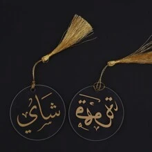 Set Von Kaffee- Und Tee-ornamenten, Ornamente Mit Goldenen Quasten, Dekorationen, Islamische Geschenke - Weißgold - Übersicht 3