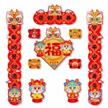 10pcs/Set Lunar New Year Decorations, Self-Adhesive Couplets, Traditional Chinese New Year Banners, Made Of Stannum Silicon Alloy