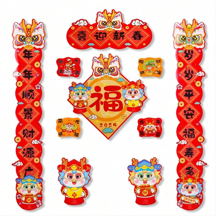 10pcs/Set Lunar New Year Decorations, Self-Adhesive Couplets, Traditional Chinese New Year Banners, Made Of Stannum Silicon Alloy