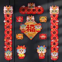 10pcs/Set Lunar New Year Decorations, Self-Adhesive Couplets, Traditional Chinese New Year Banners, Made Of Stannum Silicon Alloy