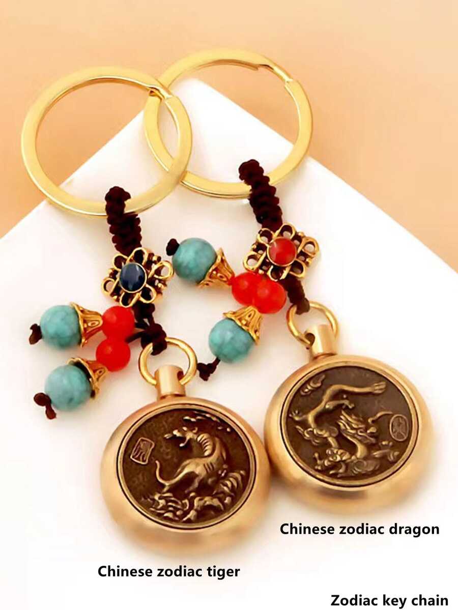 1pc Exquisite Chinese Zodiac Brass Keychain With Zodiac Animal Guardian God Design For Festival Gift And Automobile Keychain, Retro Metal Pendant - Zodiac Keychain - View 1