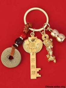 1 件精美十二生肖黃銅鑰匙扣,帶十二生肖守護神設計,適合節日禮物和汽車鑰匙扣,復古金屬吊墜