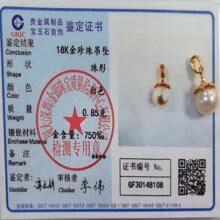 獨特、時尚、優雅的天然淡水珍珠吊墜項鍊，由真正的AU750 /18K金製成。 適合日常佩戴、婚禮、派對、生日、週年慶祝活動、伴娘禮物、婚禮禮物、訂婚項鍊（附證書，不包括鍊條）。 - 金黃色 - 查看 7