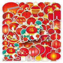 50片紅燈籠diy卡通防水汽車貼紙helmater貼紙家居貼花貼紙 - 彩色 - 查看 4