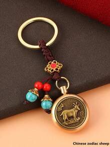 1 件精美十二生肖黃銅鑰匙扣,帶十二生肖守護神設計,適合節日禮物和汽車鑰匙扣,復古金屬吊墜