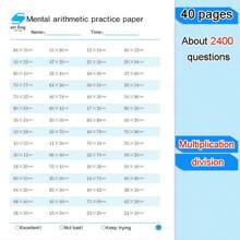 2400 Math Problems/Book, Arithmetic Exercises For Kids To Improve Addition, Subtraction, Multiplication And Division Calculation Skills-English Version, 40 Pages - Multiplication Division - View 1