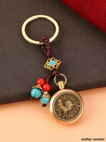 1 件精美十二生肖黃銅鑰匙扣,帶十二生肖守護神設計,適合節日禮物和汽車鑰匙扣,復古金屬吊墜