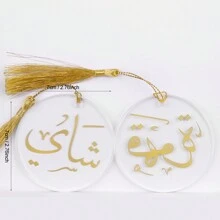 Set Von Kaffee- Und Tee-ornamenten, Ornamente Mit Goldenen Quasten, Dekorationen, Islamische Geschenke - Weißgold - Übersicht 4