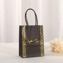 12pcs Moon Festival Arabian Gift Bags, Printed Paper Packaging Bag, Kraft Paper Bag With Handle, Ramadan,Ramadan Decor,Eid Mubarak - Multicolor - View 4