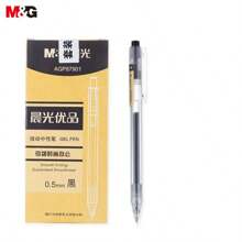 chenguang Văn phòng phẩm 0.5mm Cổ điển Có thể thu vào Bút trung lập Đạn Bút ký Loạt Bút bi 12 cái/hộp - màu đen - Xem 1