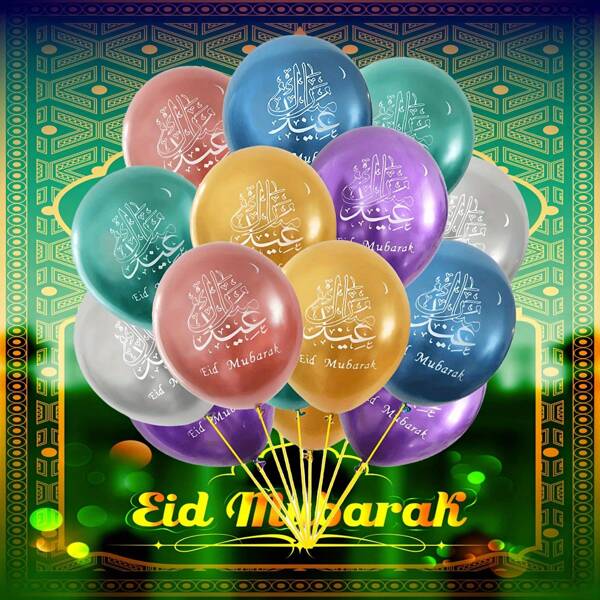 10 piezas de globos de colores surtidos con tema de la Fiesta del Sacrificio para decoración de fiestas musulmanas de Mubarak