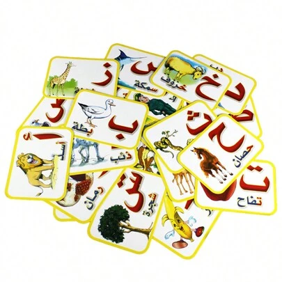 28 قطعة ألعاب تعليمية مبكرة لأطفال الروضة للتعرف على الأبجدية العربية، بطاقات إدراكية ألعاب مونتيسوري، فلاش كارد للأطفال، قرطاسية المدرسة