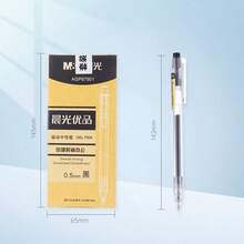 chenguang Văn phòng phẩm 0.5mm Cổ điển Có thể thu vào Bút trung lập Đạn Bút ký Loạt Bút bi 12 cái/hộp - màu đen - Xem 2