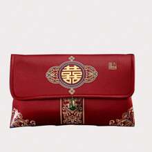 Brokatowa czerwona koperta z personalizowaną kieszenią na noworoczne błogosławieństwa, chińskie urodziny, ślub, festiwal wiosny, torebki damskie, portfel, mała torebka - Czerwony - Zobacz 3