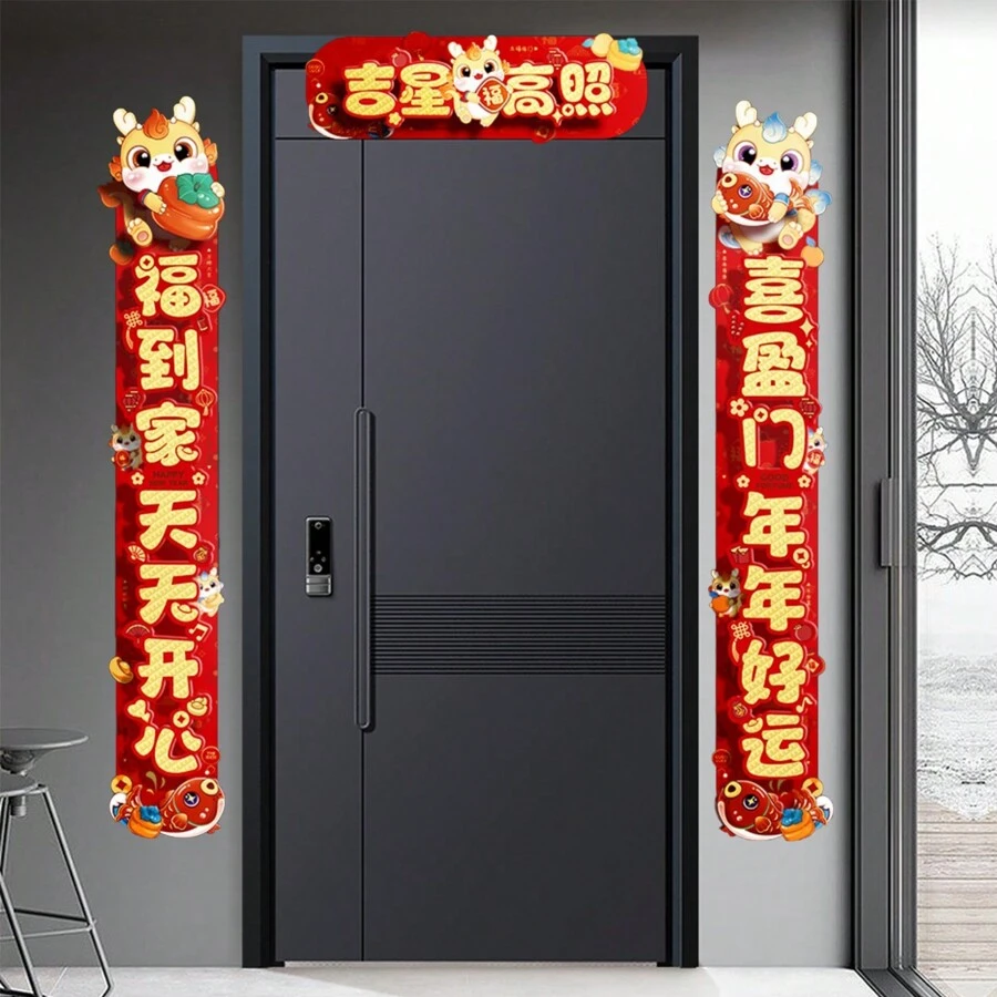 1 Set Of Chinese Red Festival Decoration With Dragon, Spring Festival, New Year's Day, Including Cartoon 3d Chinese Characters Good Luck, Door Stickers, Couplets, Garden Party Hanging Decoration (Couplets Don'T Include 'Good Luck') - Red - View 1