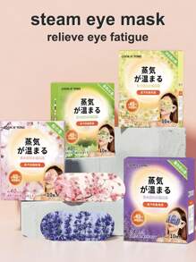 10片/盒日式蒸汽眼罩热敷自热眼罩旅行便携护眼罩缓解眼疲劳 - 粉色 - 查看 1
