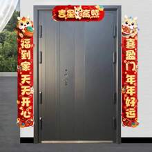 1 Set Of Chinese Red Festival Decoration With Dragon, Spring Festival, New Year's Day, Including Cartoon 3d Chinese Characters Good Luck, Door Stickers, Couplets, Garden Party Hanging Decoration (Couplets Don'T Include 'Good Luck') - Red - View 10