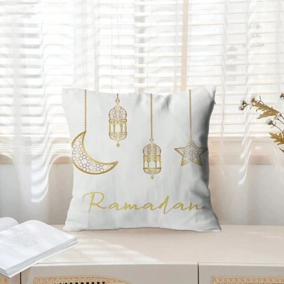 1 件月亮和星星灯光图案靠垫套，北欧风格柔软涤纶纤维方形枕套（无枕芯），适合洗涤，适合派对、节日、客厅、露台或花园的房间装饰